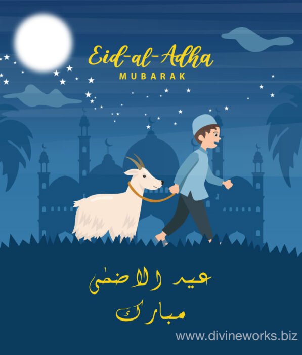 Eid Ul Adha Vector Art